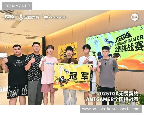 电竞盛典苏州站：哪支战队最有望统治次世代？